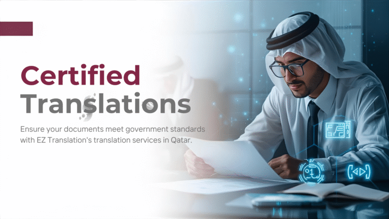 Certified Translations for Smooth Hukoomi Applications