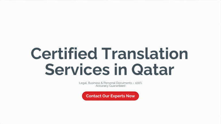 Certified Translation Made Easy in Qatar